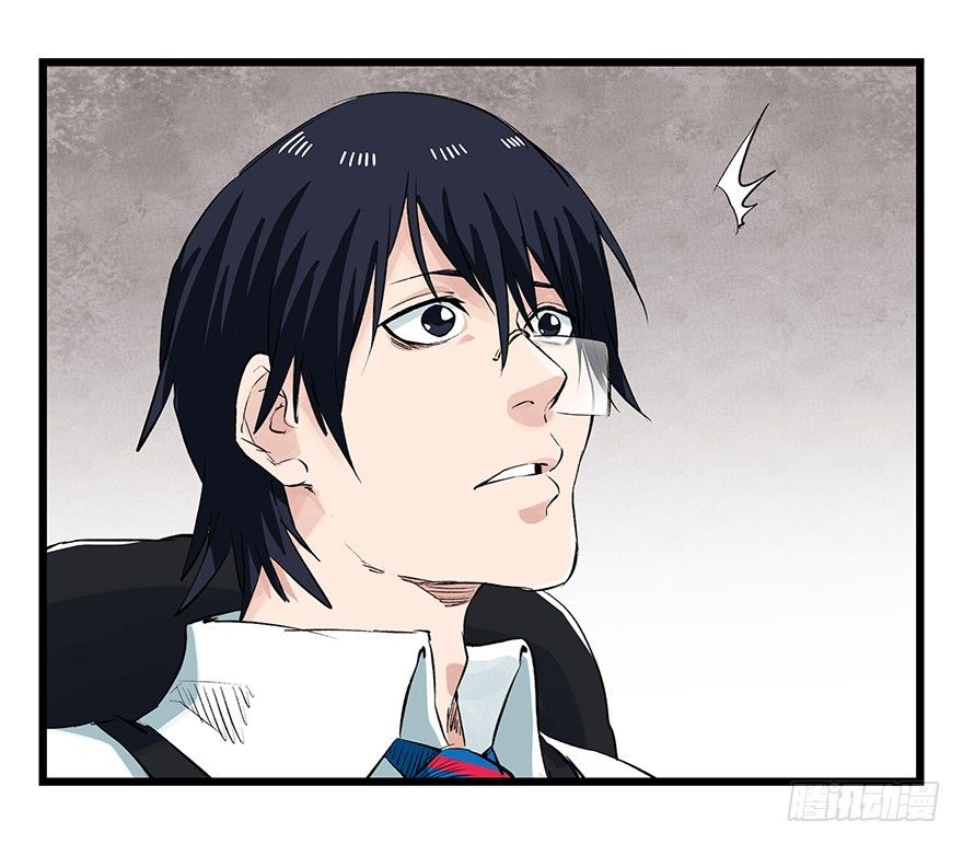 Page 22 of Chapter 91