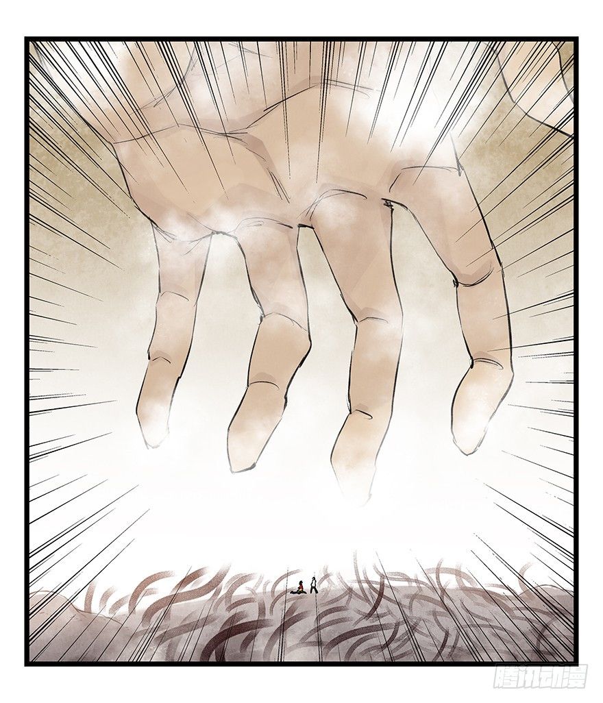Page 25 of Chapter 91