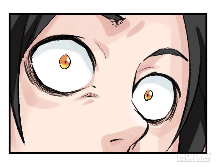 Page 26 of Chapter 91