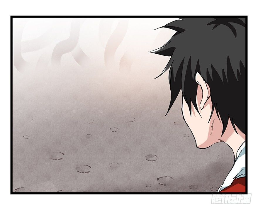 Page 38 of Chapter 91