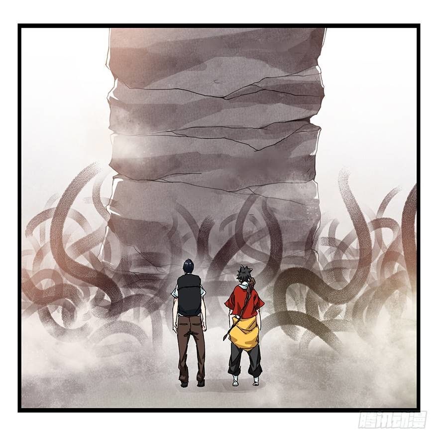 Page 42 of Chapter 91