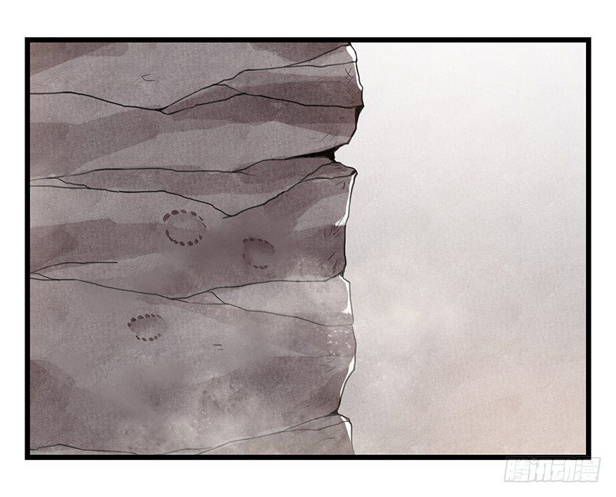 Page 45 of Chapter 91