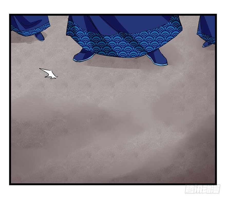 Page 50 of Chapter 91