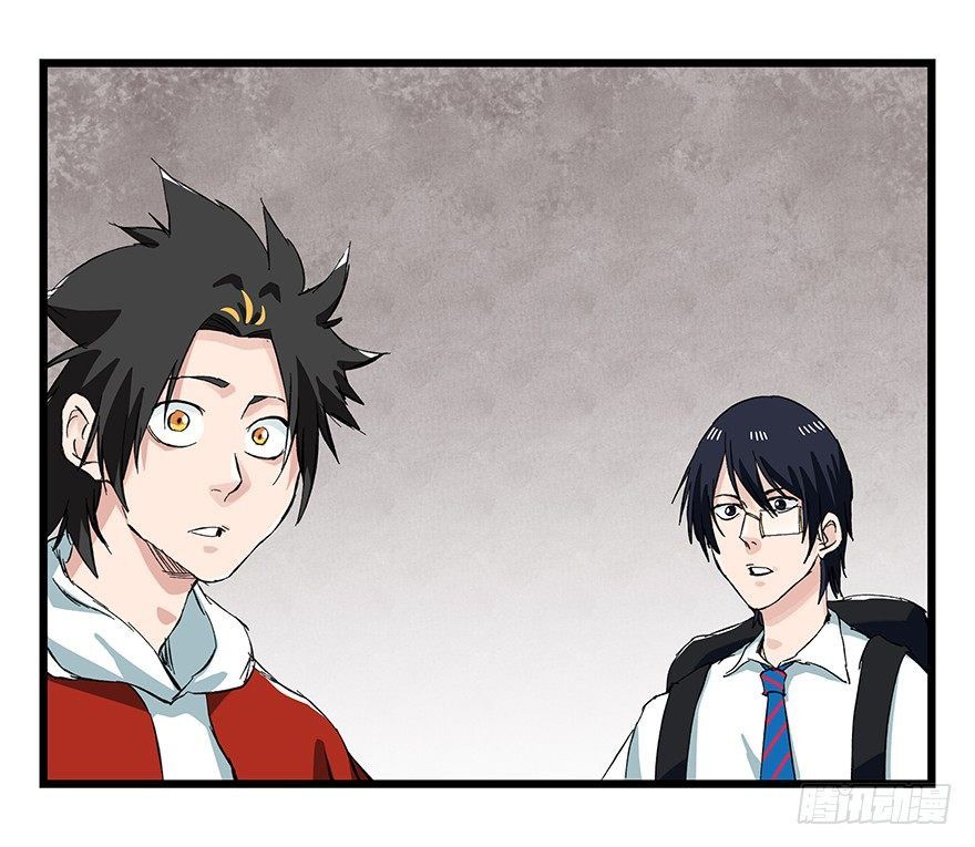 Page 51 of Chapter 91