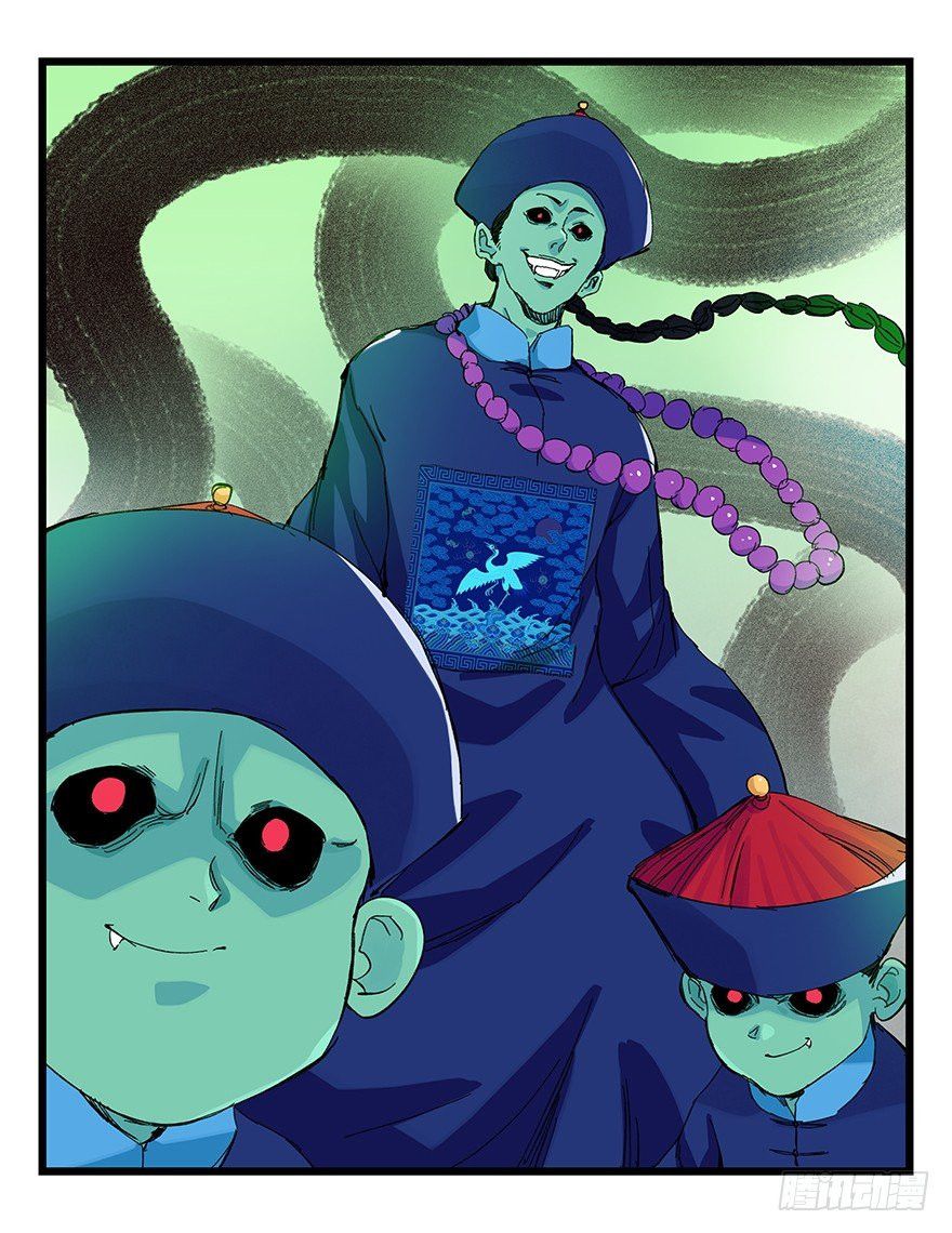 Page 52 of Chapter 91
