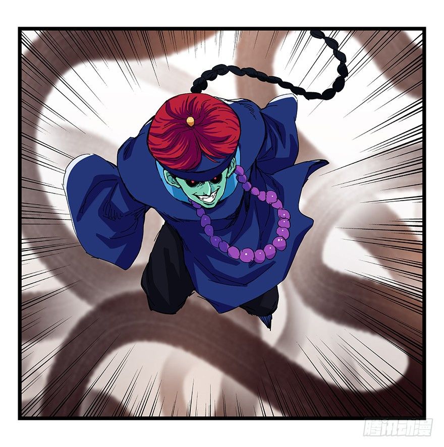 Page 55 of Chapter 91