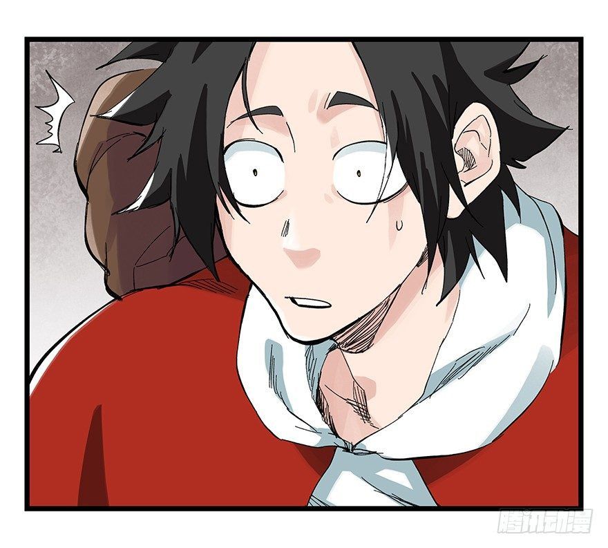 Page 2 of Chapter 92