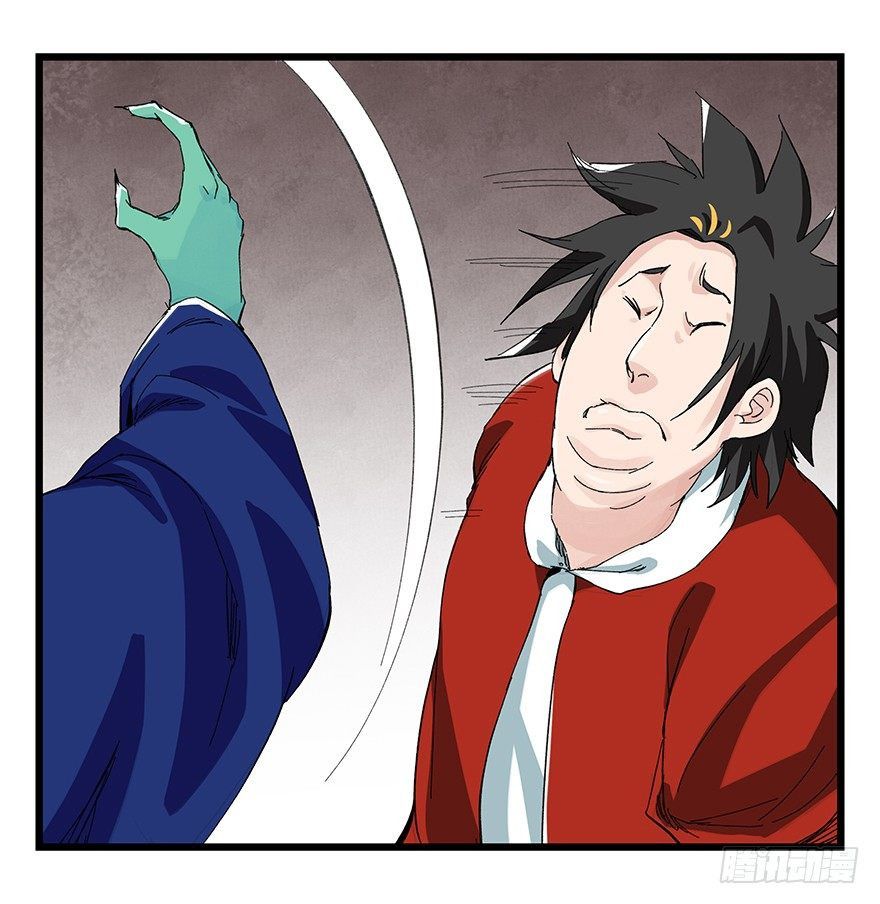 Page 4 of Chapter 92