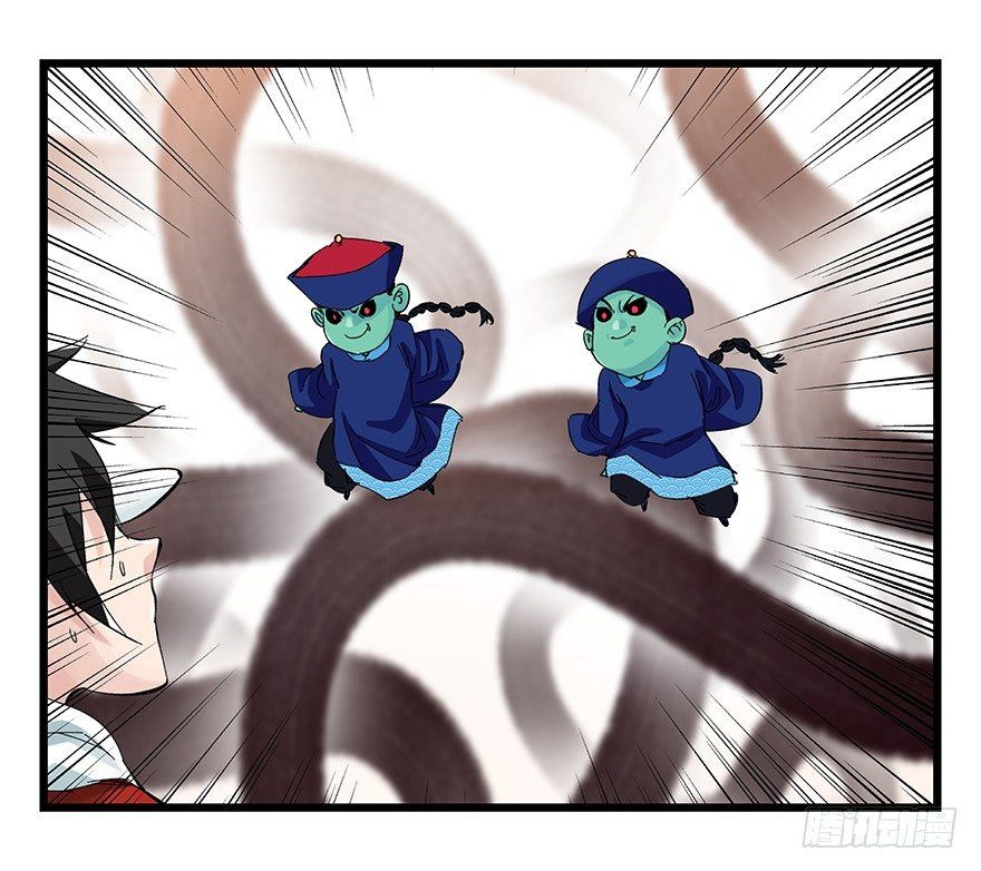 Page 12 of Chapter 92