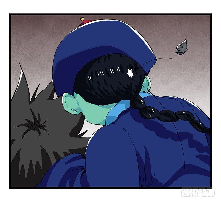 Page 15 of Chapter 92