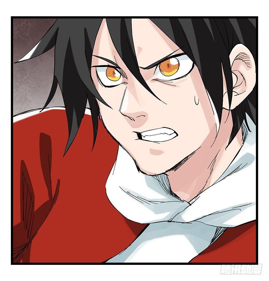 Page 22 of Chapter 92