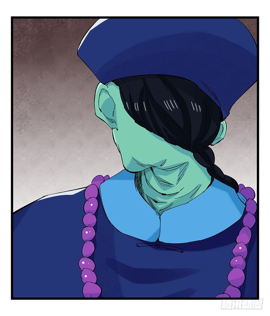 Page 24 of Chapter 92