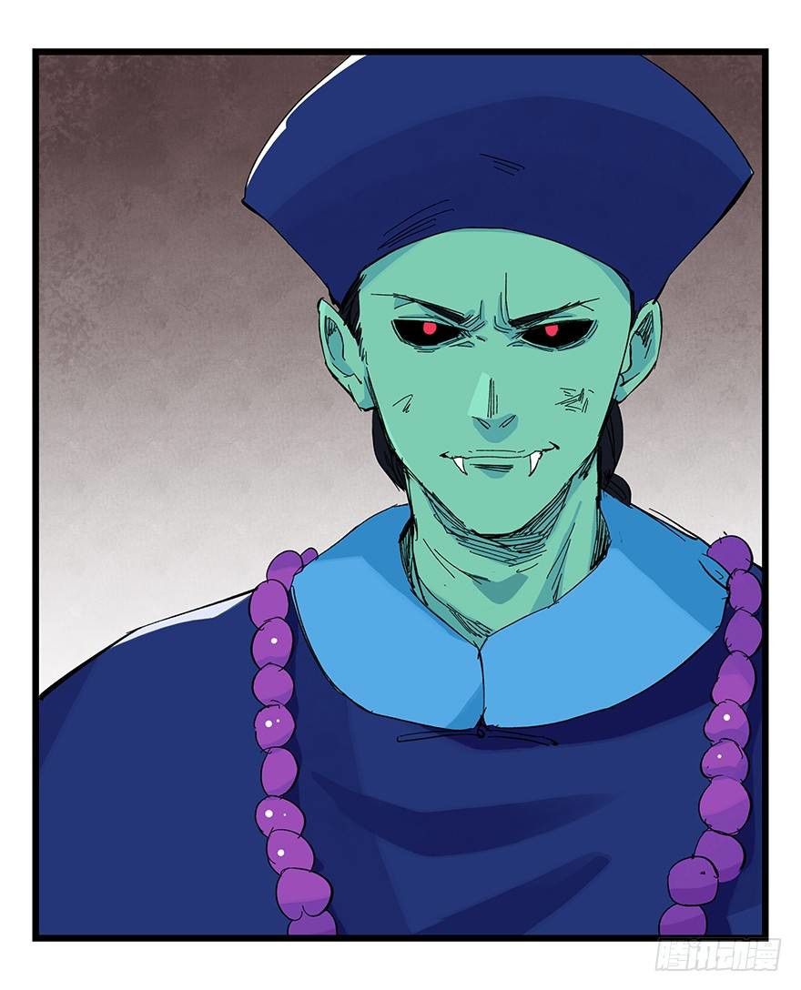 Page 26 of Chapter 92