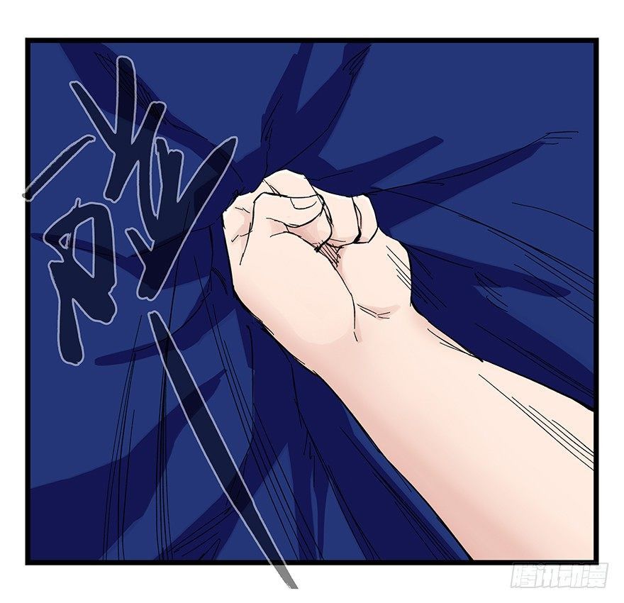 Page 32 of Chapter 92