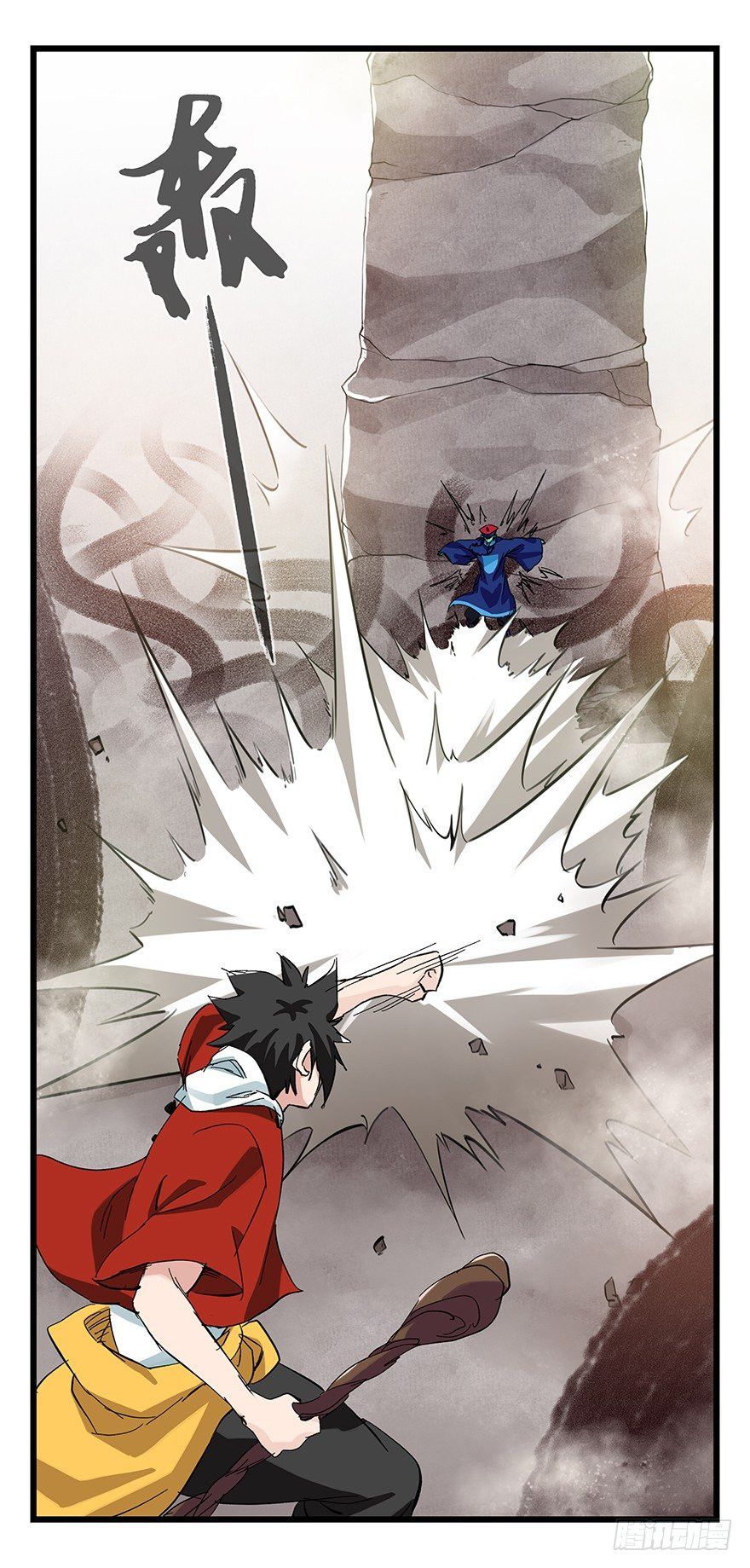 Page 33 of Chapter 92