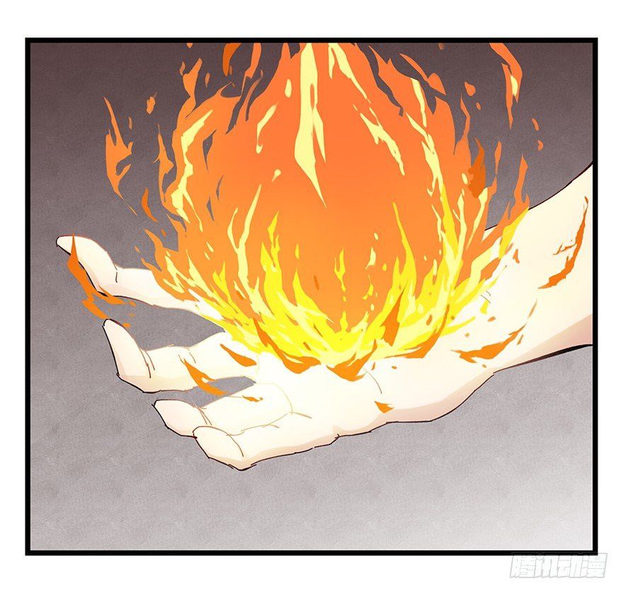Page 34 of Chapter 92