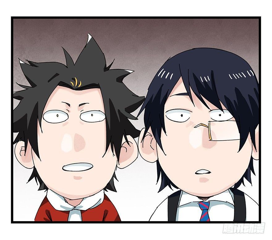 Page 54 of Chapter 92
