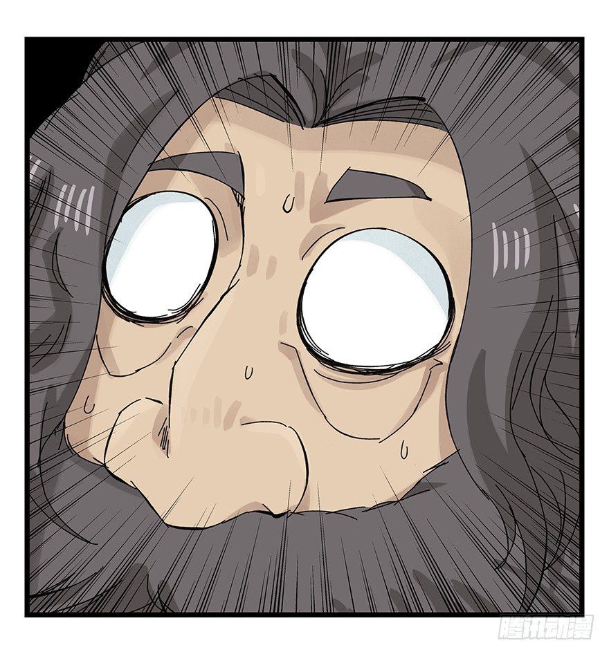 Page 57 of Chapter 92