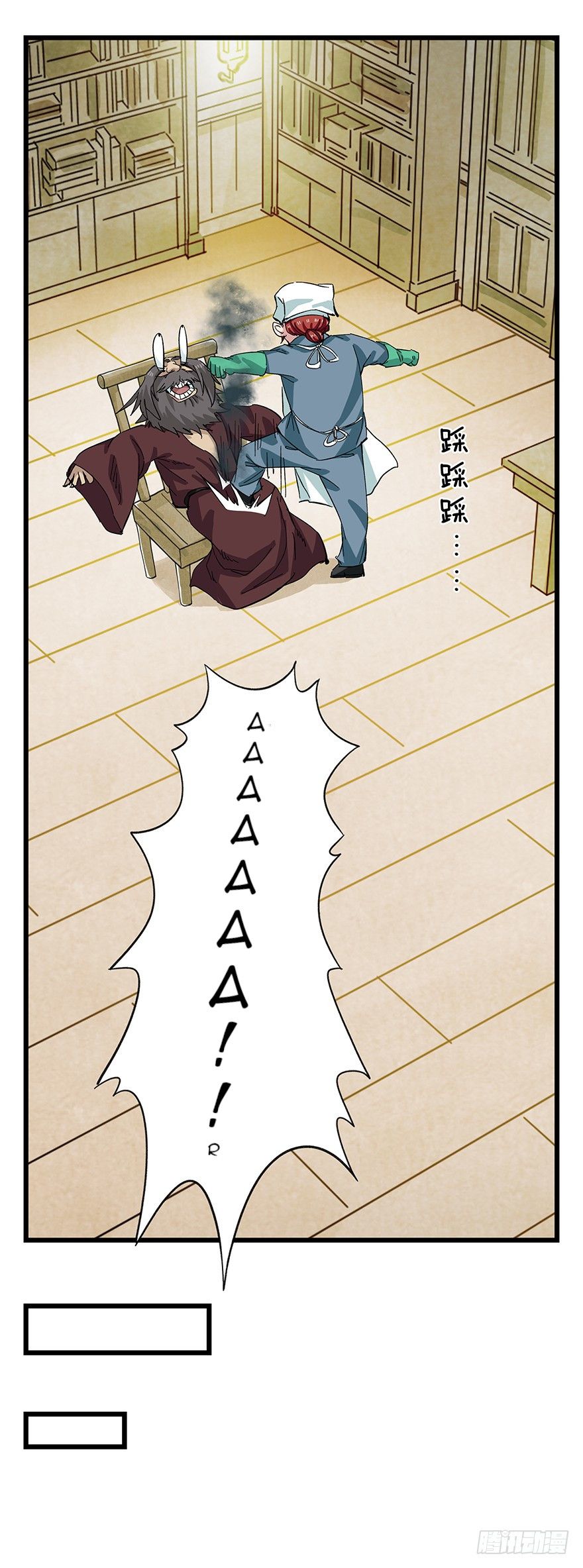 Page 58 of Chapter 92