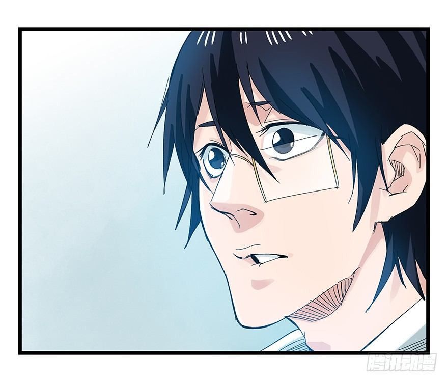 Page 12 of Chapter 93