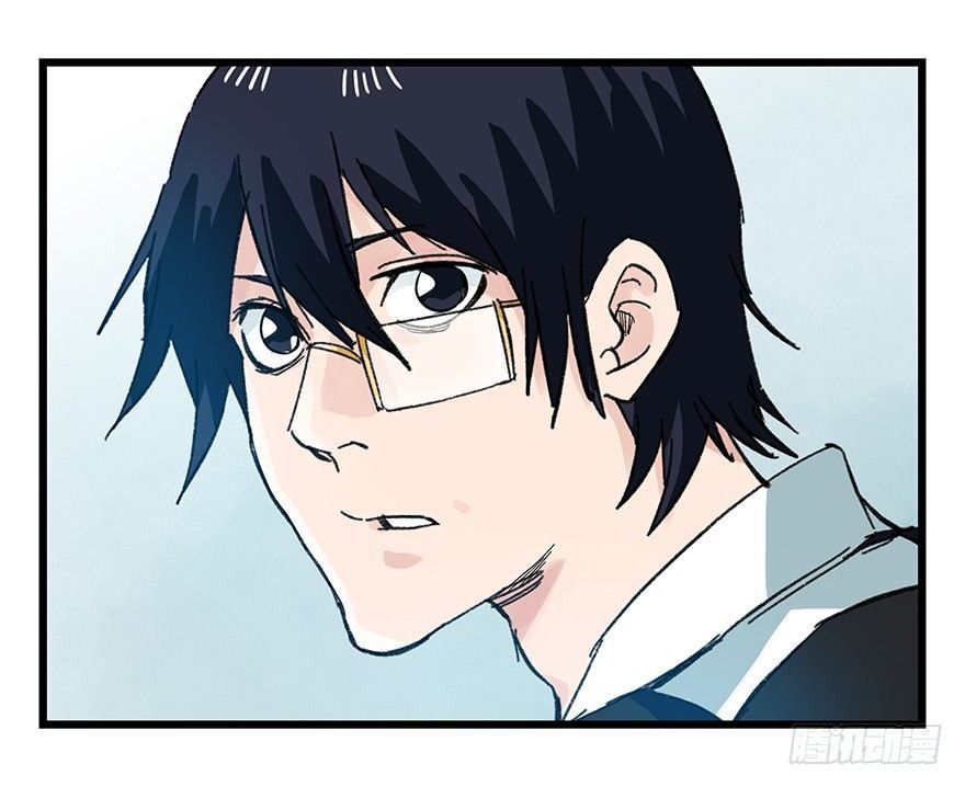 Page 22 of Chapter 93