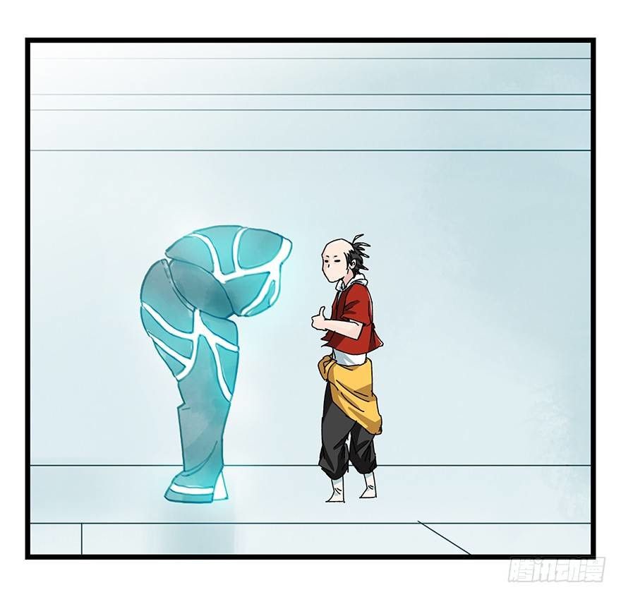 Page 53 of Chapter 93