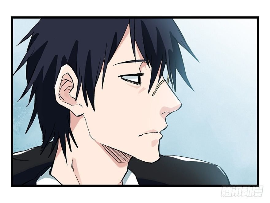 Page 3 of Chapter 95