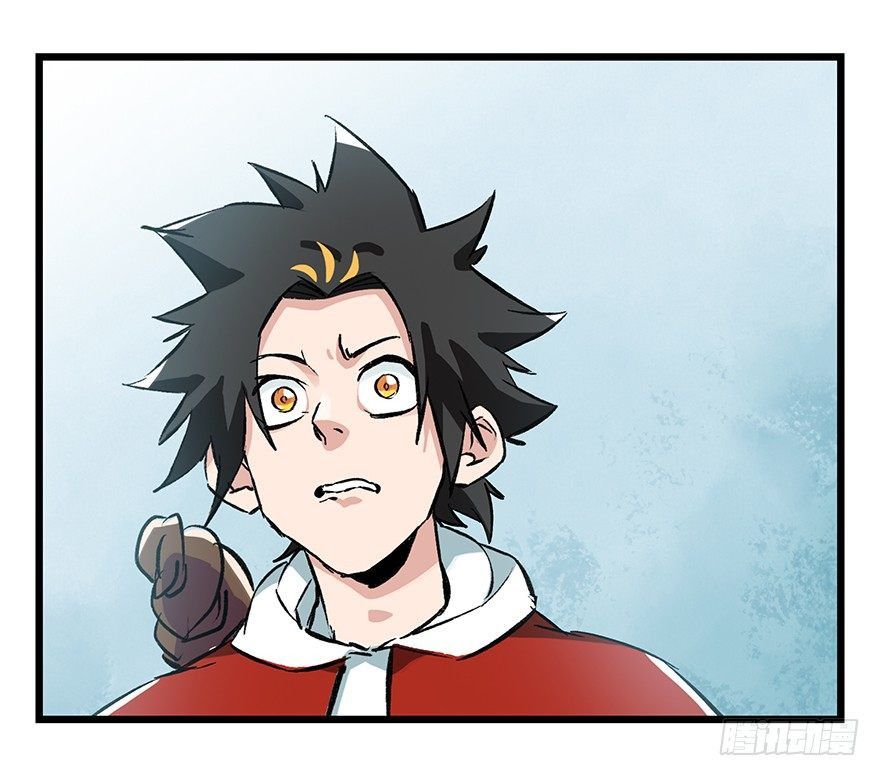 Page 8 of Chapter 95