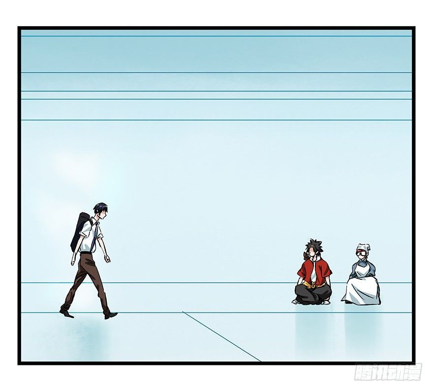 Page 13 of Chapter 95