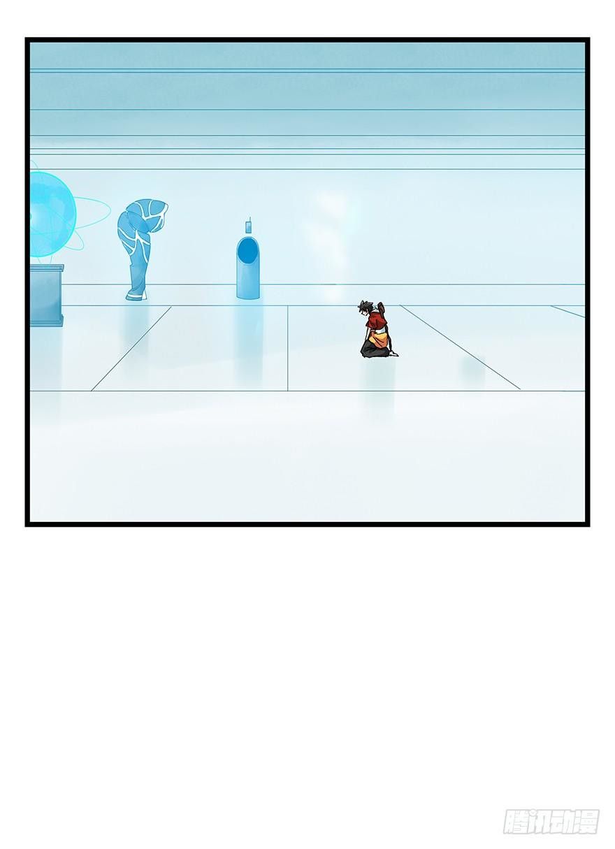 Page 47 of Chapter 95