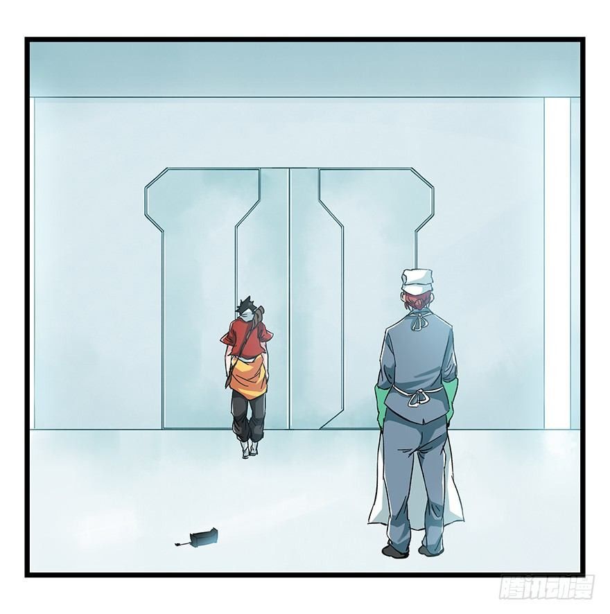 Page 52 of Chapter 95