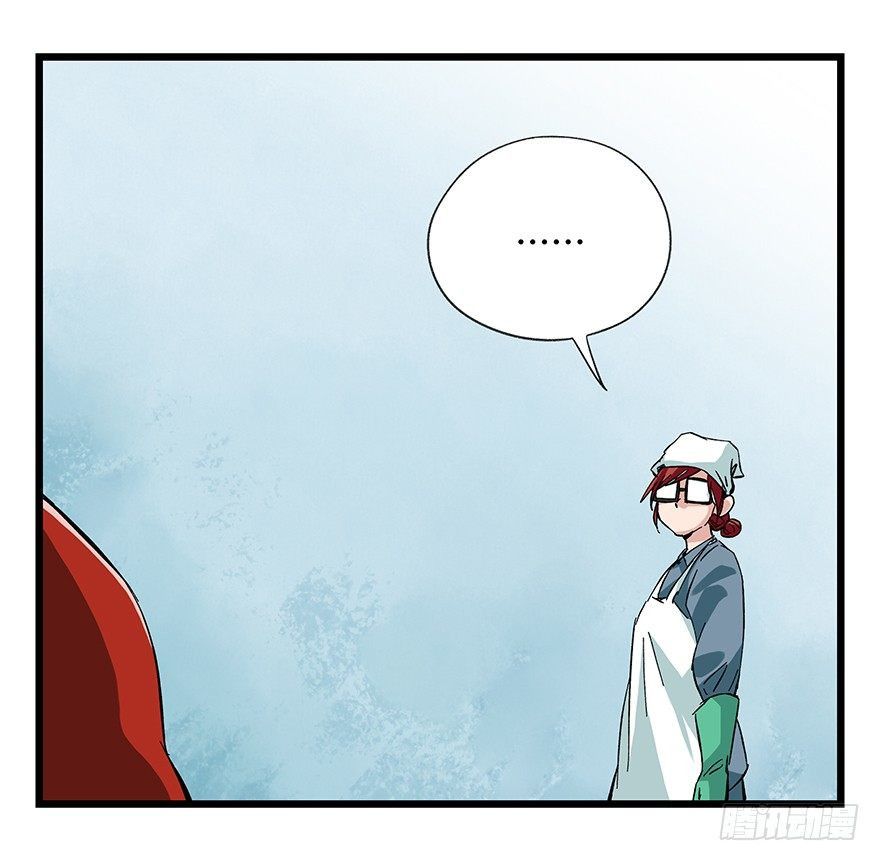 Page 56 of Chapter 95