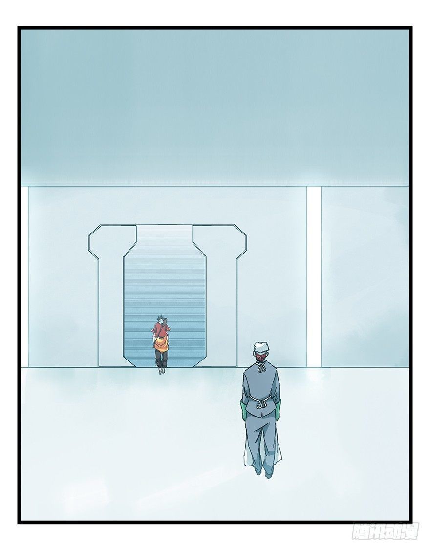 Page 58 of Chapter 95