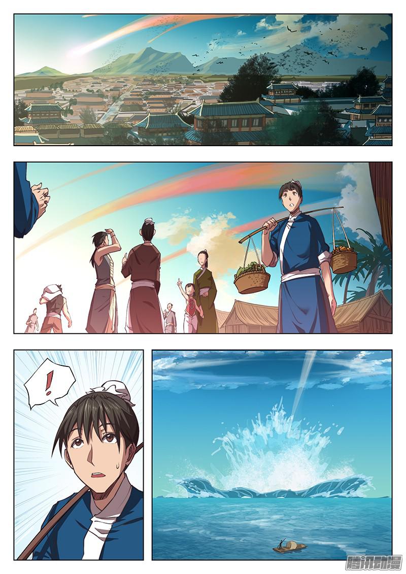 Page 4 of Chapter 0