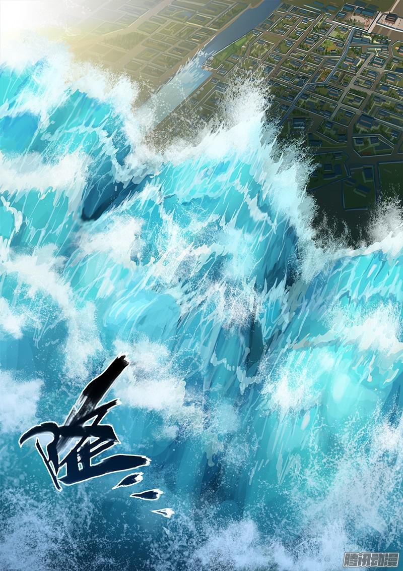Page 6 of Chapter 0