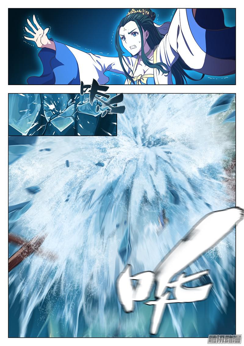 Page 11 of Chapter 0