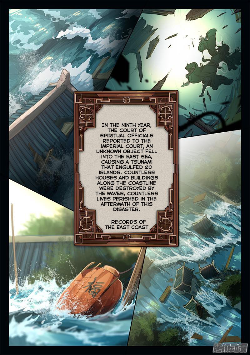 Page 13 of Chapter 0