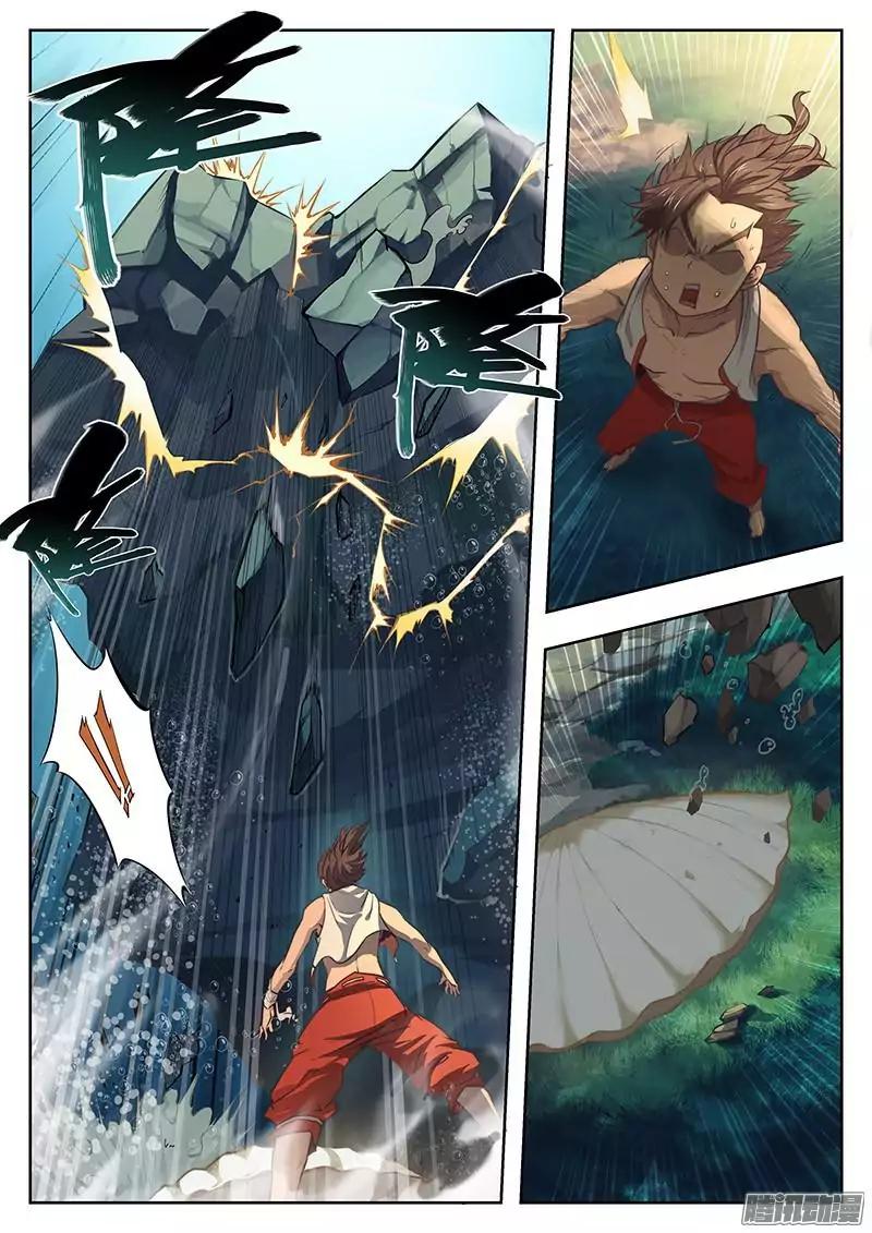 Page 7 of Chapter 1.5