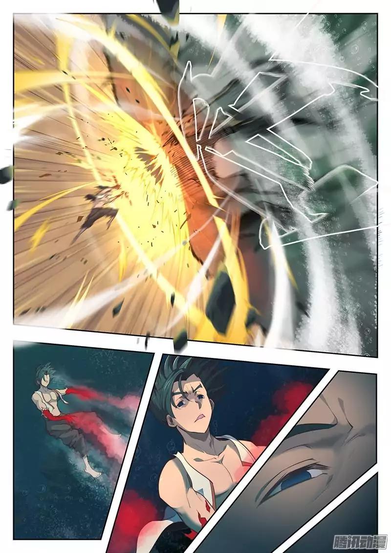 Page 9 of Chapter 1.5