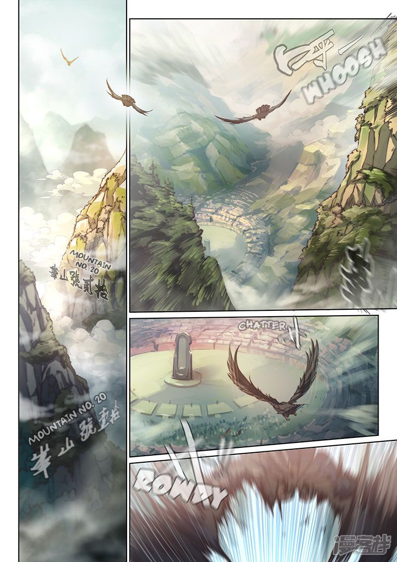 Page 3 of Chapter 100