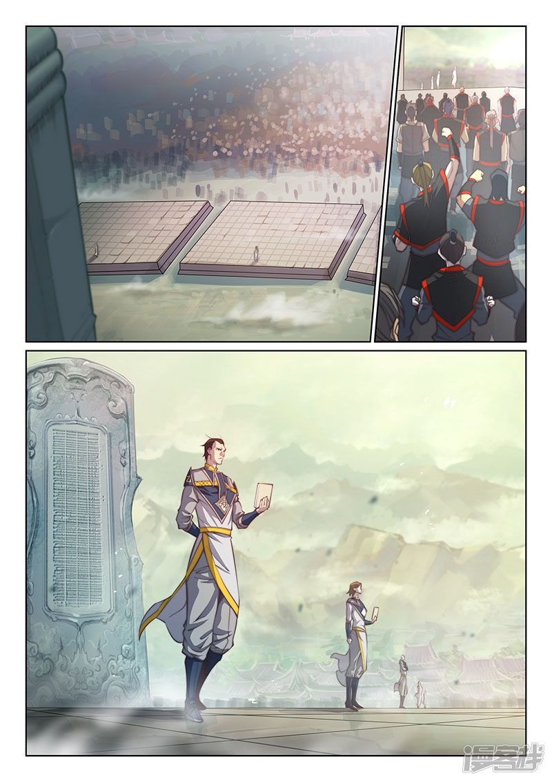 Page 5 of Chapter 100