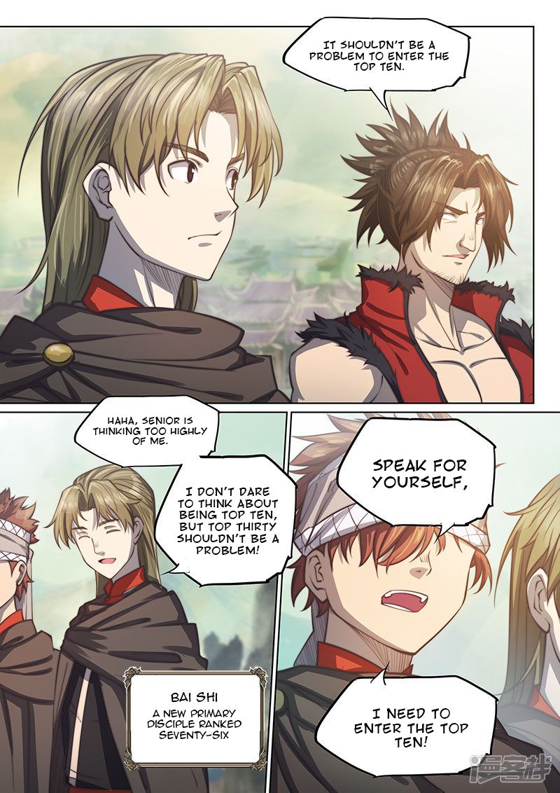 Page 13 of Chapter 100