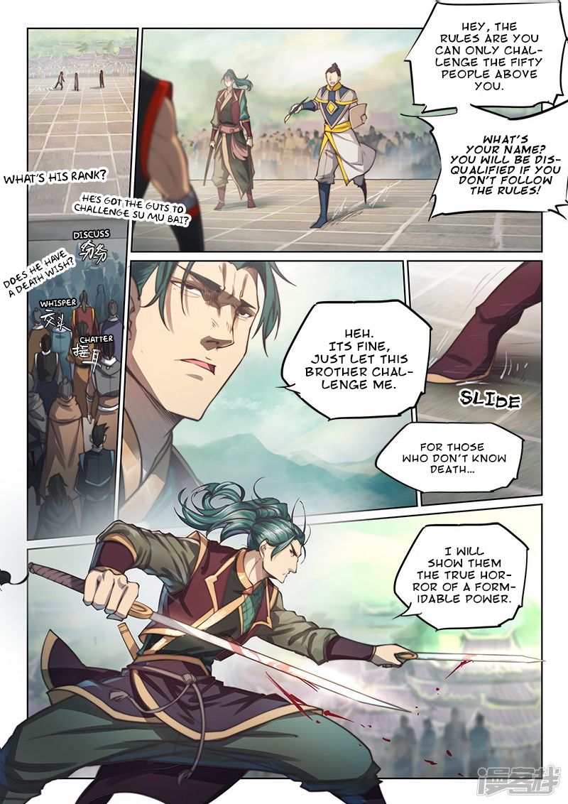 Page 12 of Chapter 101
