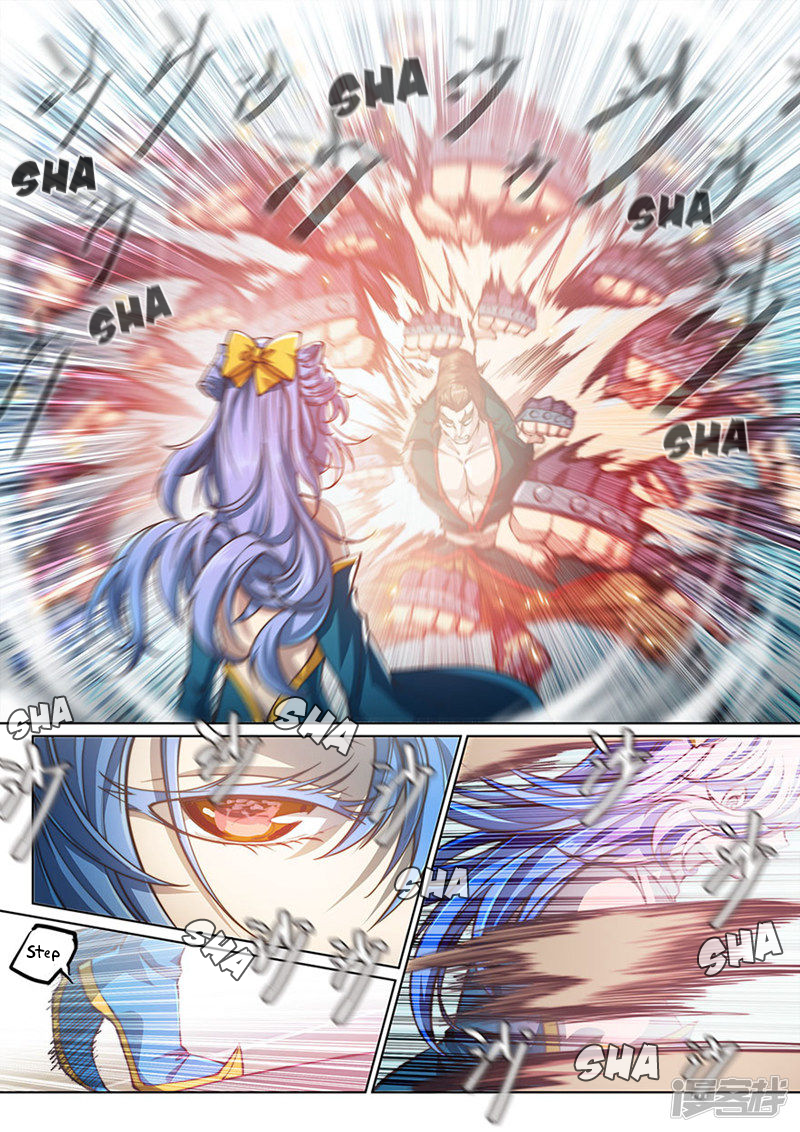 Page 7 of Chapter 103