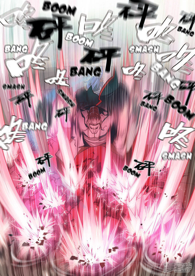 Page 8 of Chapter 103