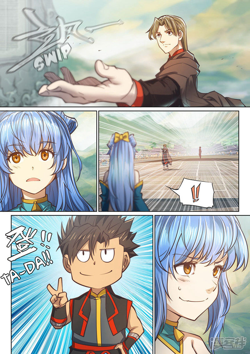 Page 12 of Chapter 103