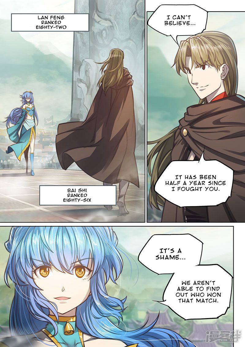 Page 3 of Chapter 104
