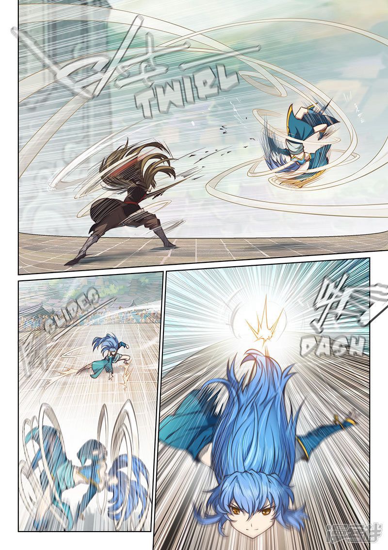Page 6 of Chapter 104