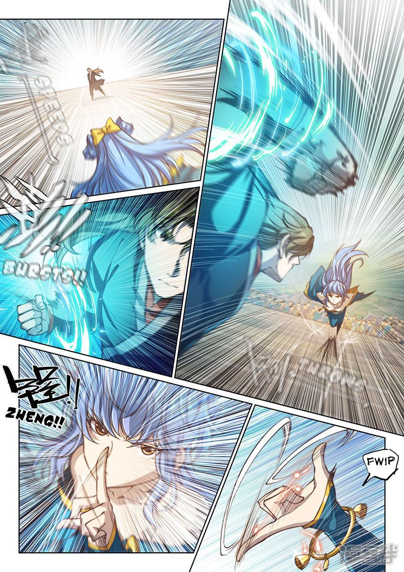 Page 7 of Chapter 104