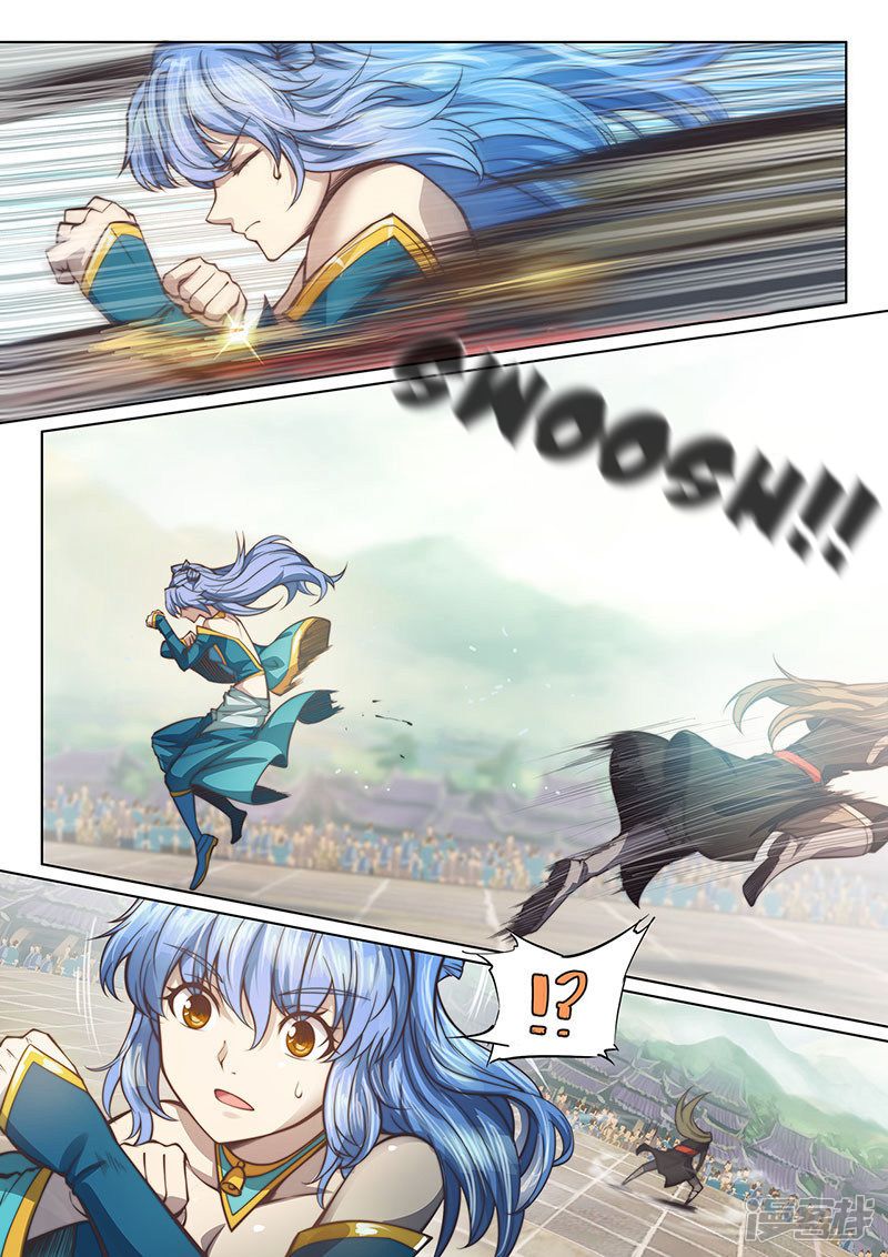 Page 13 of Chapter 104